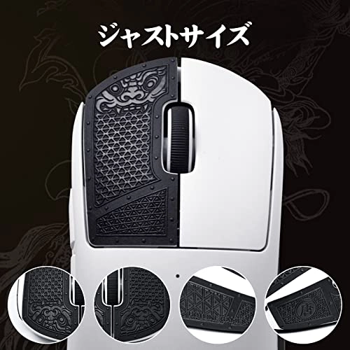 ARMOUR Series Mouse Anti Slip Grip Tape - USB