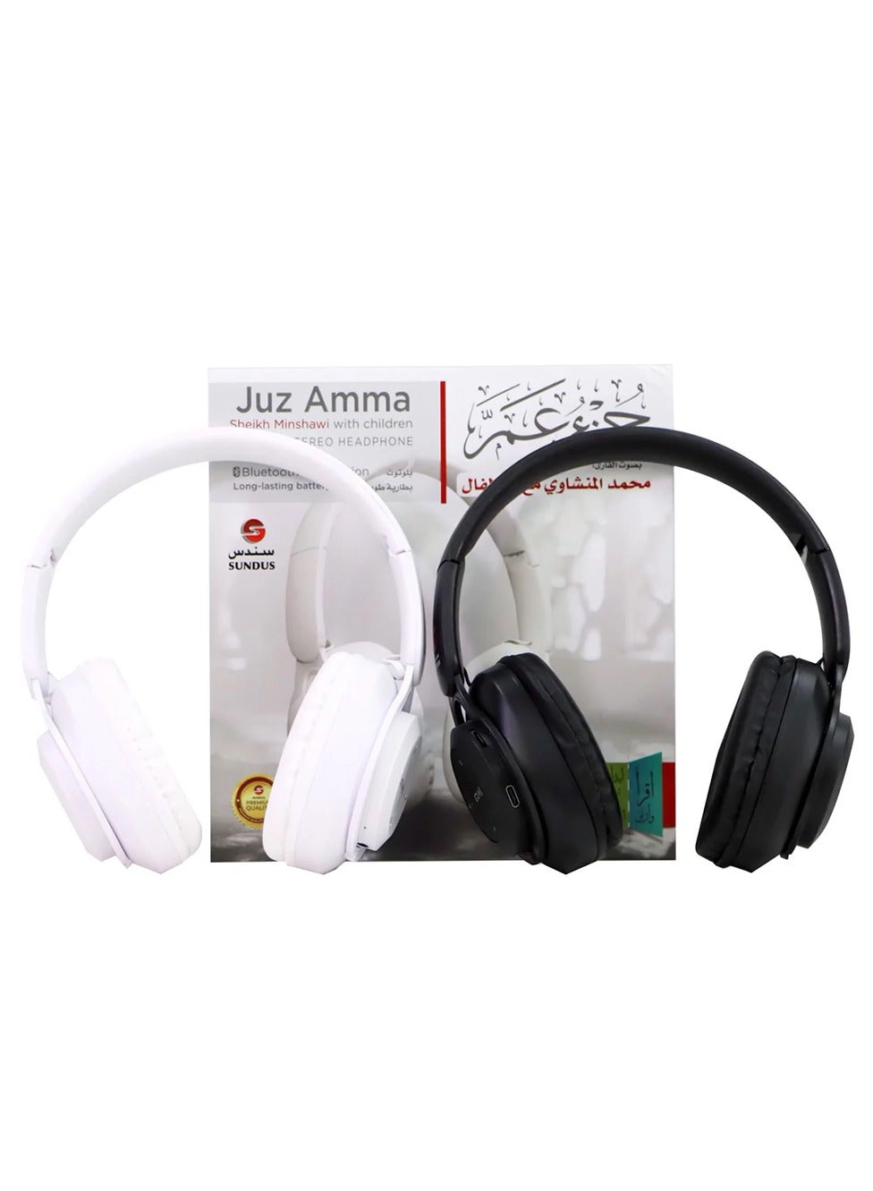 Juz Amma Wireless Headphone