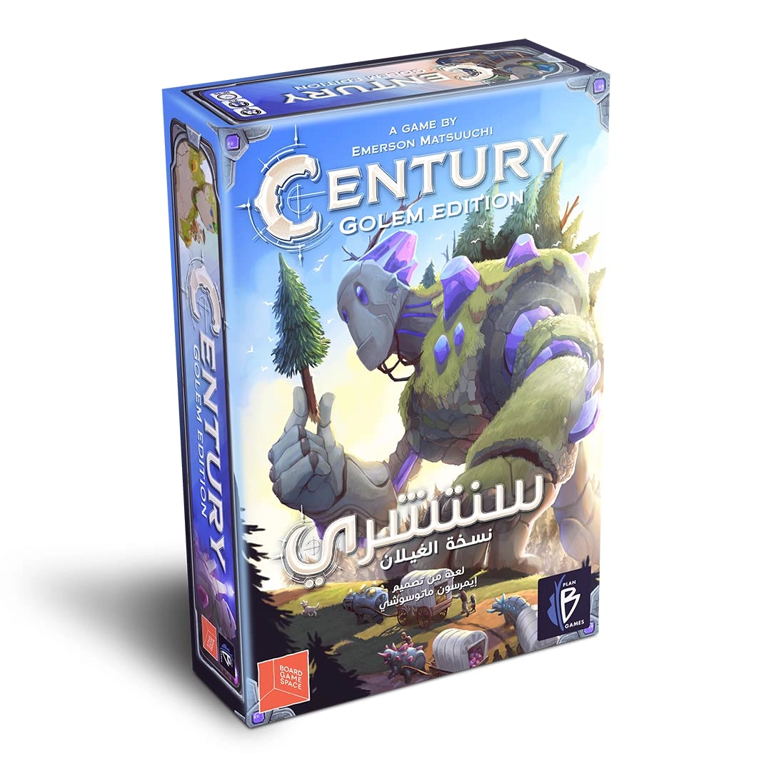 Century: Golem (English/Arabic)