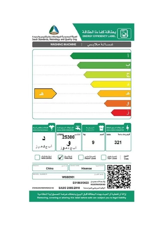 WSBE901