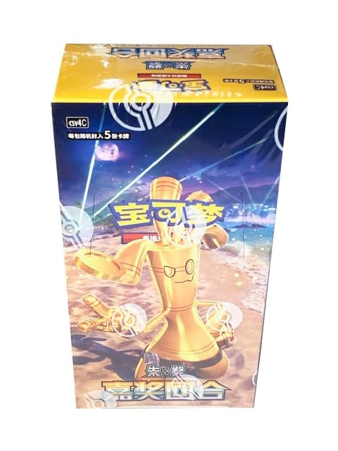 Pokémon Reward Round CSV4 - 15 Packs 5 Cards per Pack Chinese Simplified