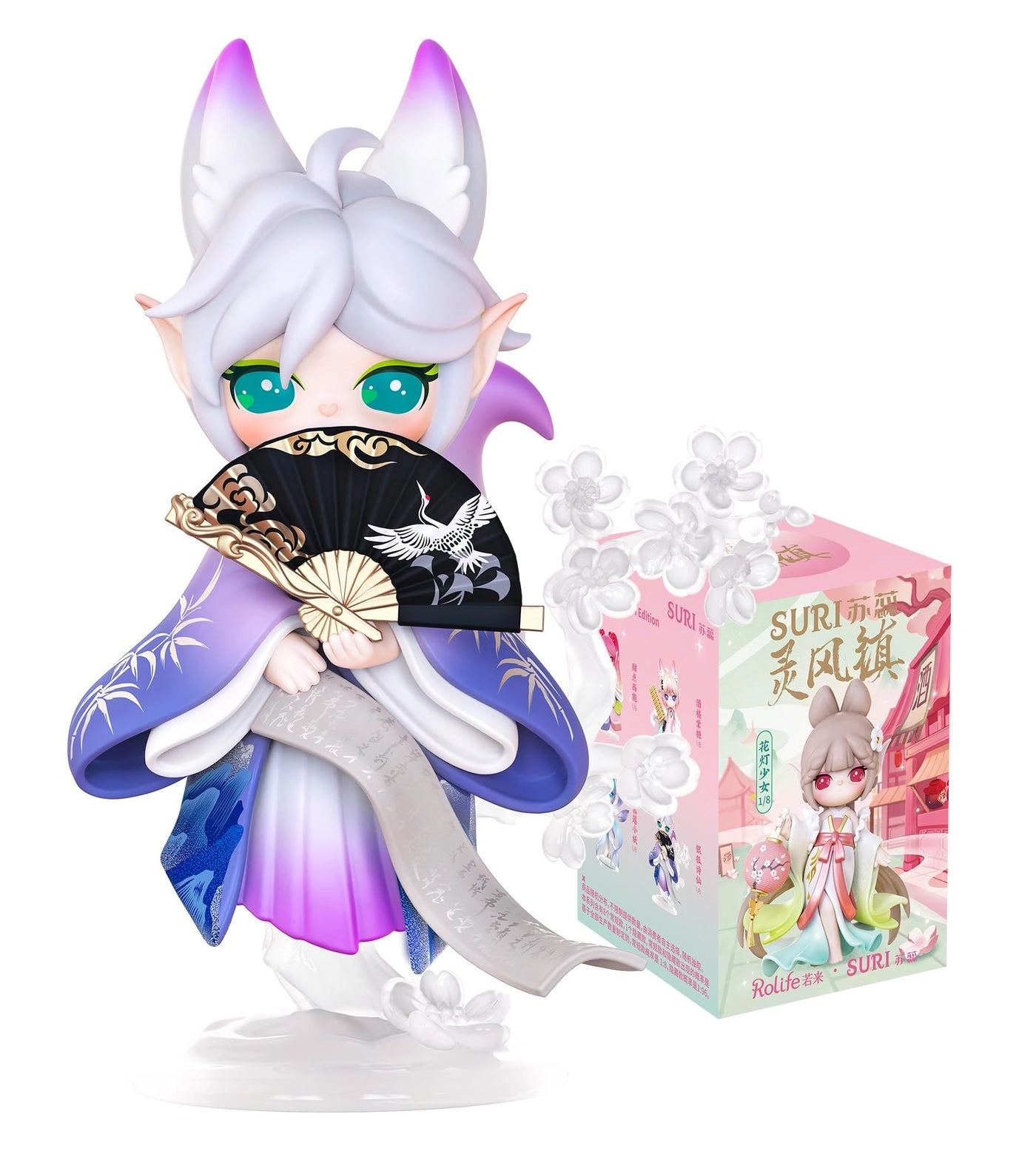 Blind Box - Suri Fairy Town 1PC