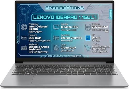 IdeaPad 1 15IJL7 - 15.6'' Celeron N4500 8GB DDR4 256GB SSD