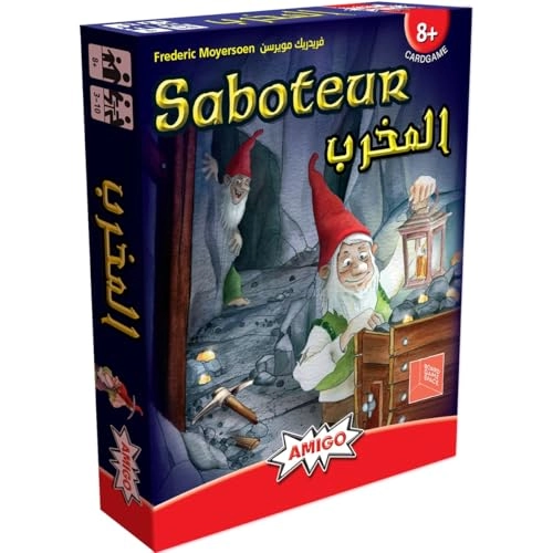 Saboteur (English/Arabic)