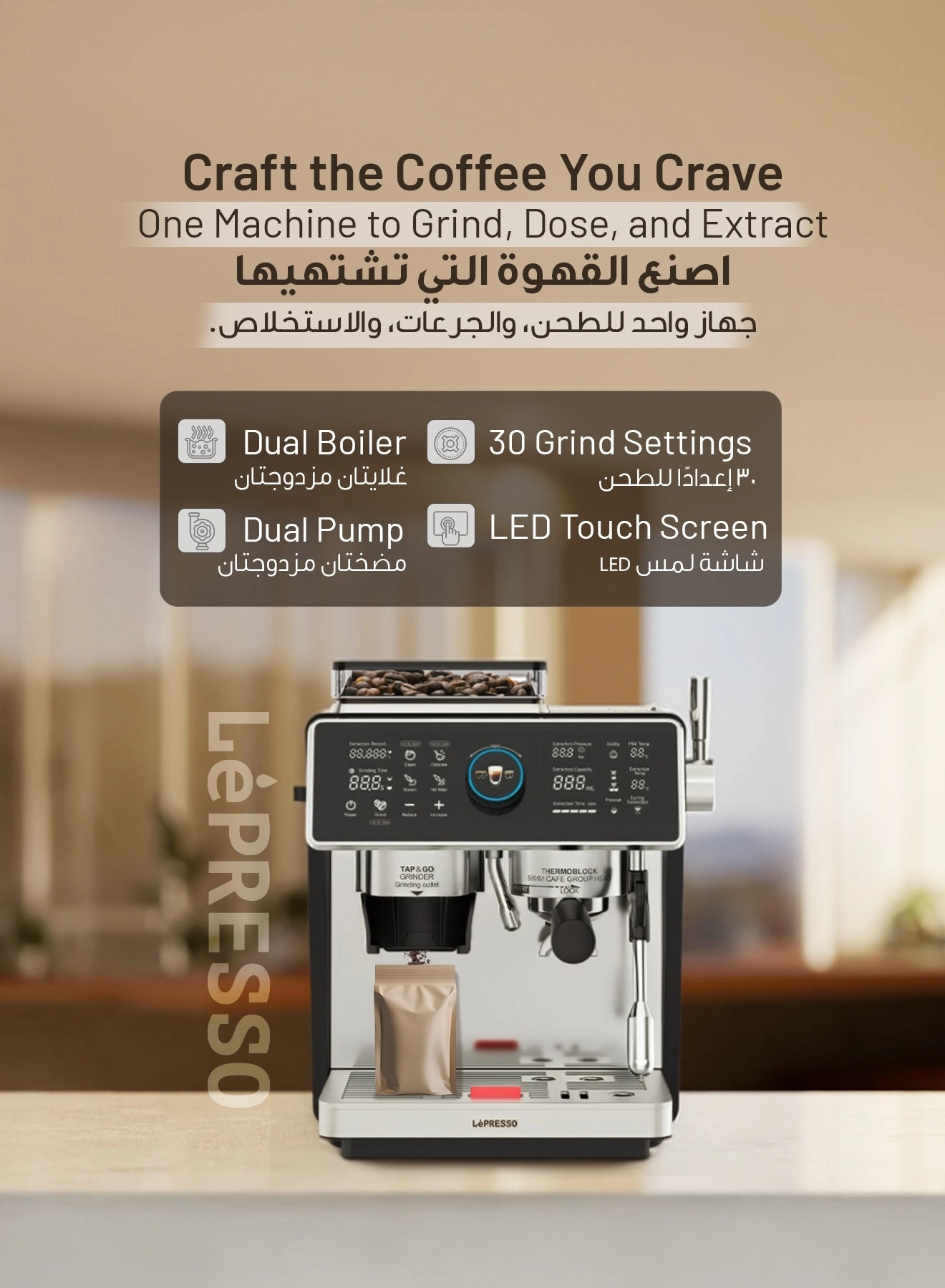 LPCFFVSA0047SL - Dual Boiler Dual Pump Touch Display Conical Burr Grinder Milk Steamer