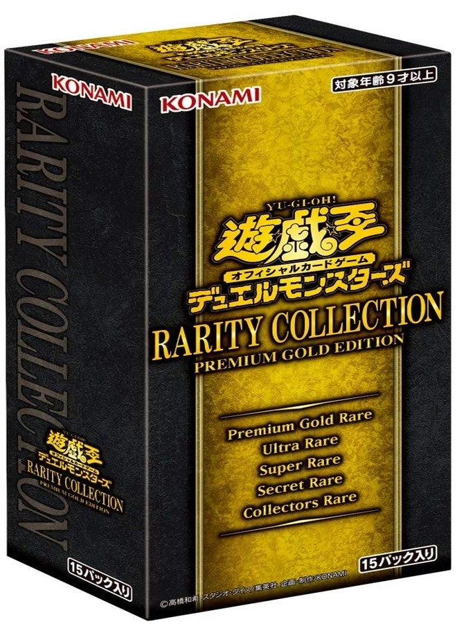 Konami YuGiOh! The Rarity Collection Premium Gold Edition Box - 4pcs