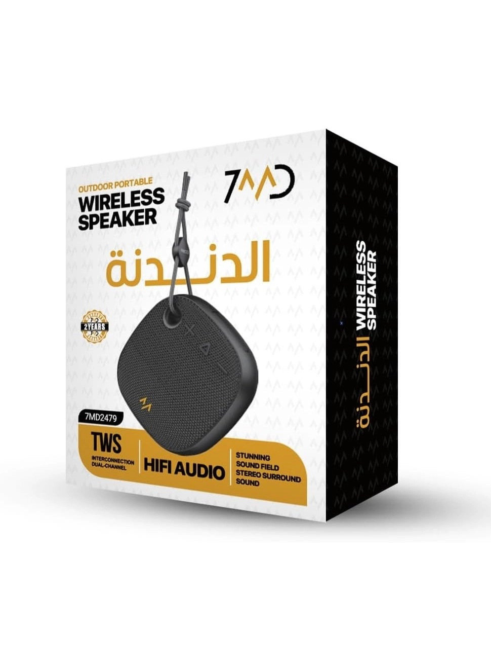 Outdoor Portable Wireless Speaker