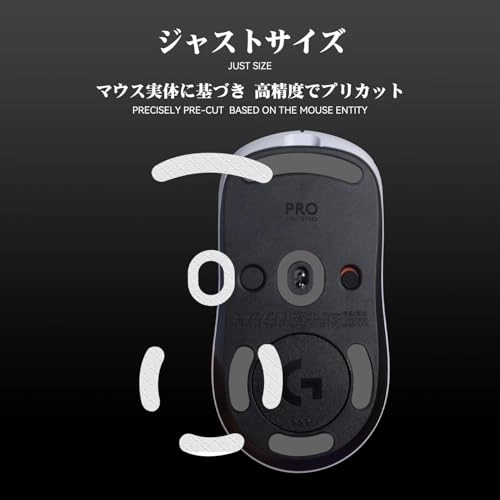 Mouse Feet Skates - PTFE 3D Pattern Low Friction