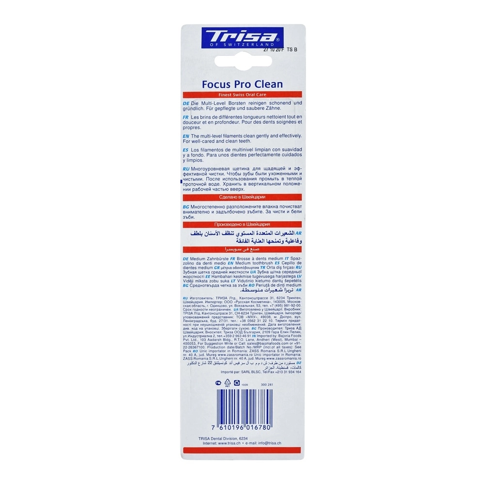 Focus Pro Clean Toothbrush - Medium 4-Piece Pack