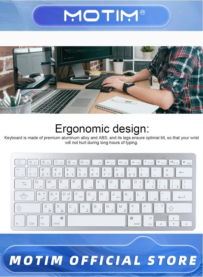 Arabic Keyboard - AR Wireless
