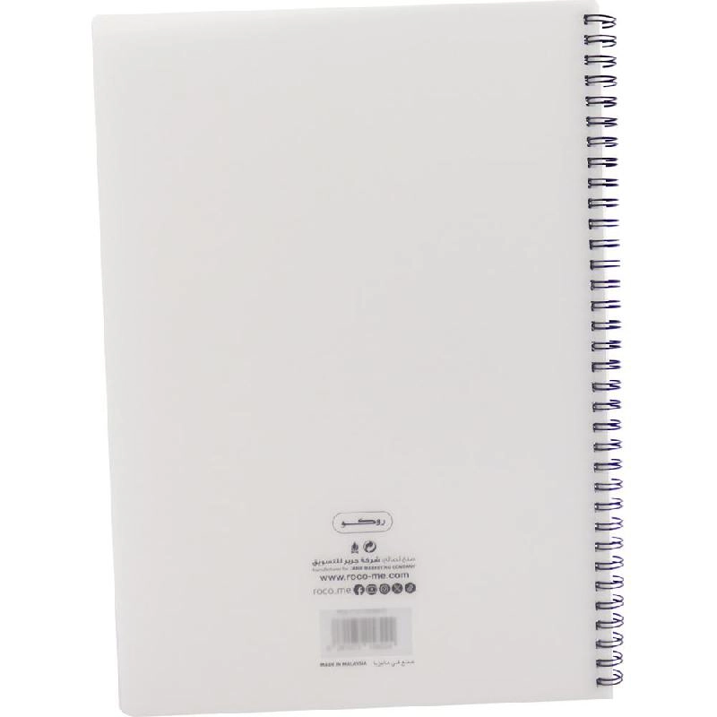 Notebook 19 X 26 cm Spiral - Grid 100 Sheets