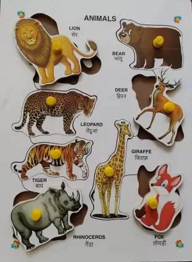Lavilok Wild Animal Wooden Puzzles