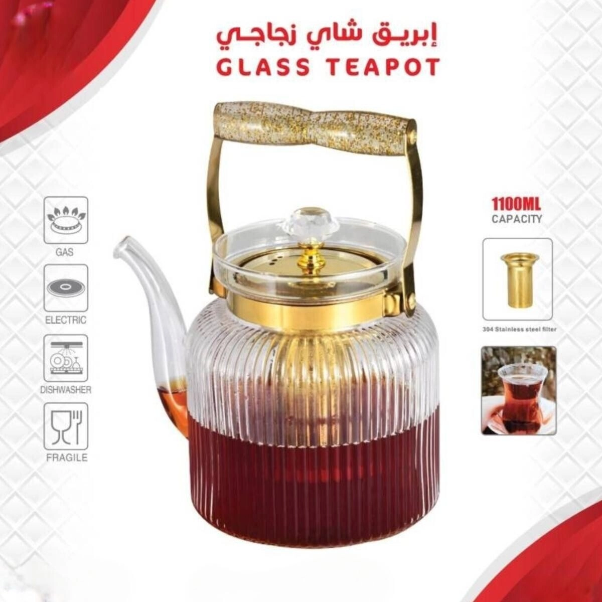 Glass Teapot - borosilicate 1100ml