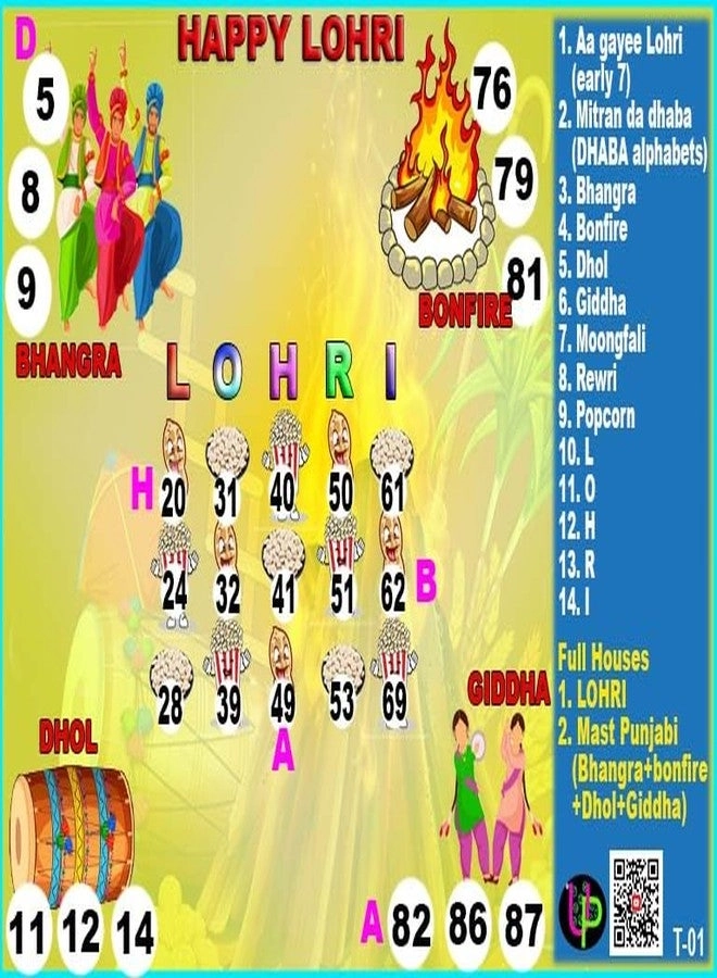 Lohri Tambola Tickets - 15 piece(s) English