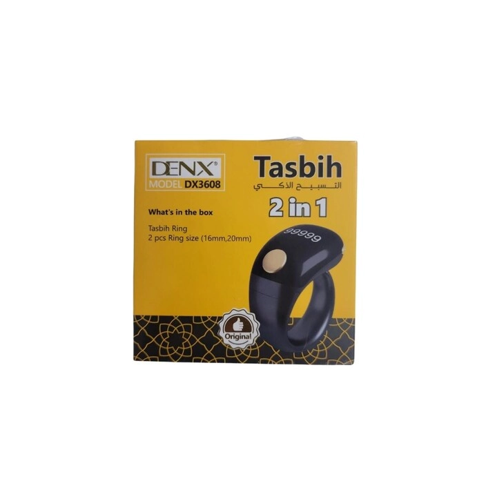 DX3608 - Smart Ring Electronic Recording