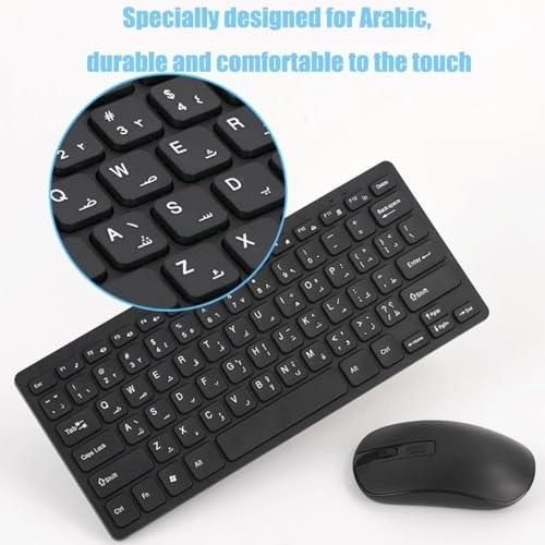 Keyboard & Mouse Combo - AR/EN Wireless