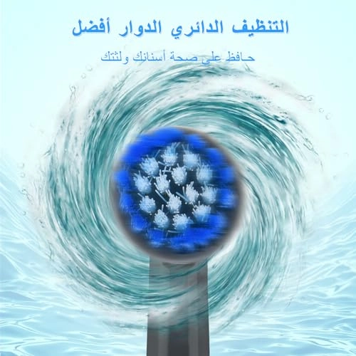 Rotating Electric Toothbrush - IPX7 Waterproof 2-Min Smart Timer Wireless Charging