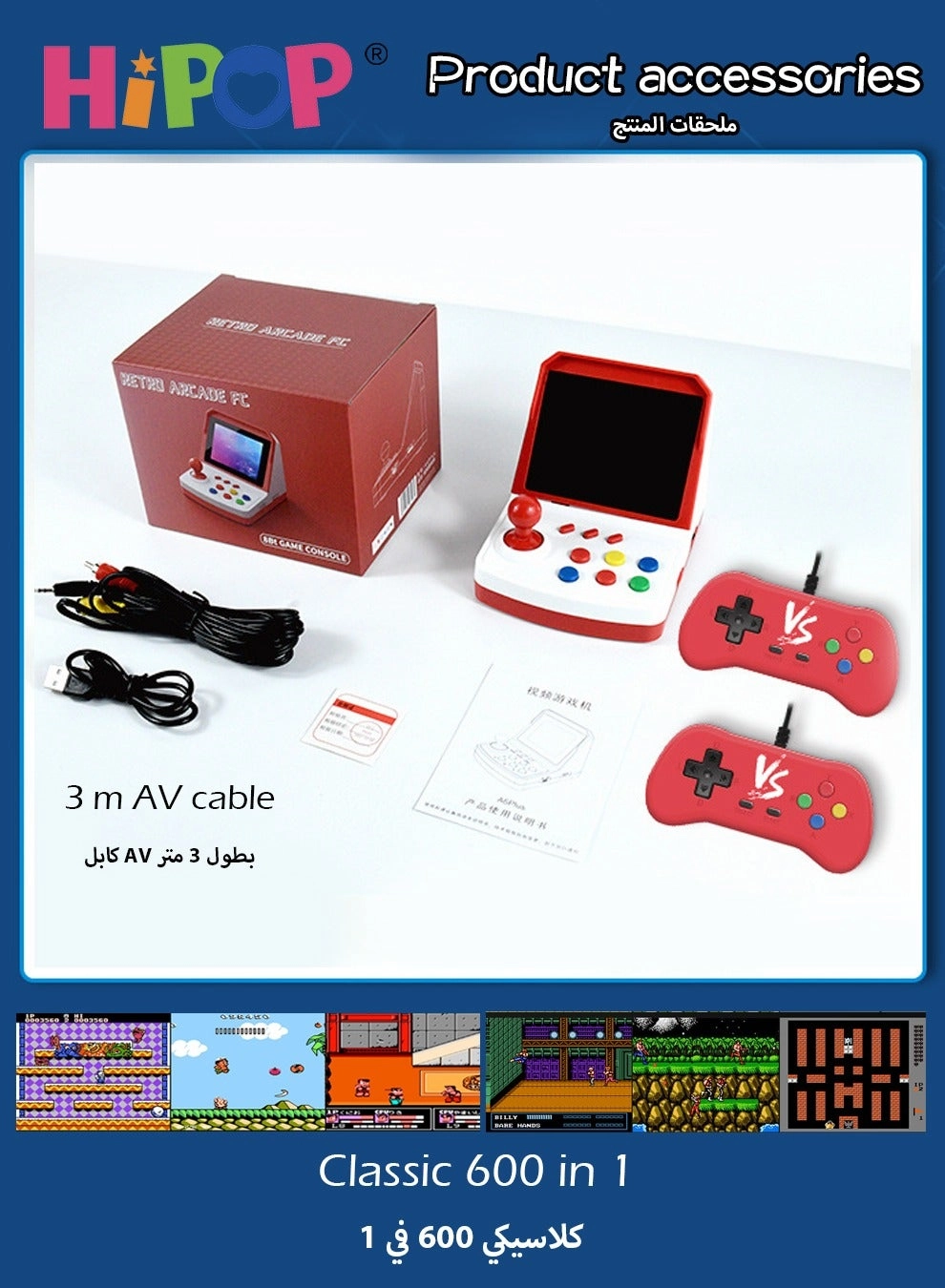 Video Game Console - 3.5-inch HD Screen Dual Gamepads