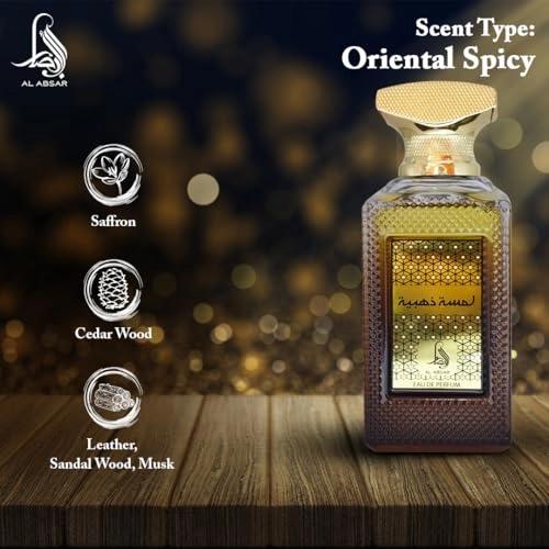 Lamsat Dhabia Eau de Parfum 100ml