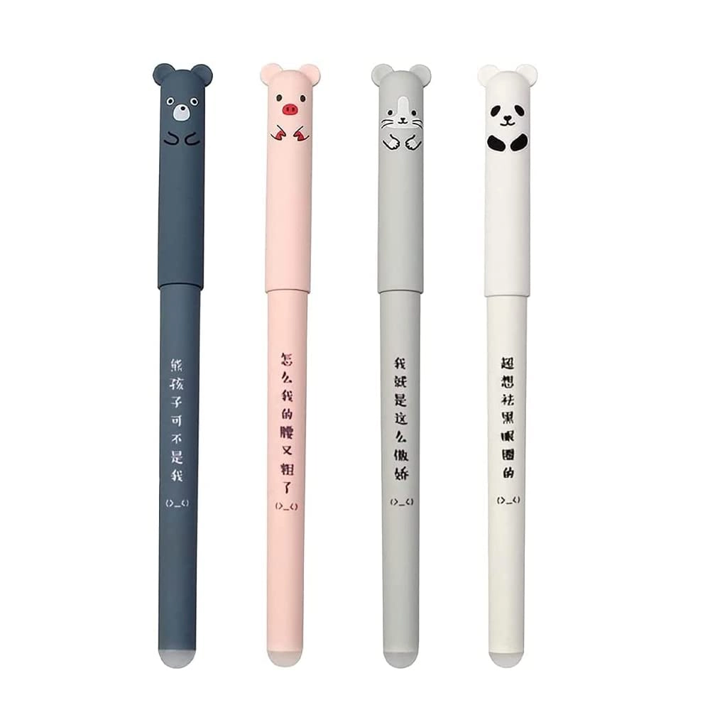 Chyuan Cute Animal - 4 Pcs 0.35mm