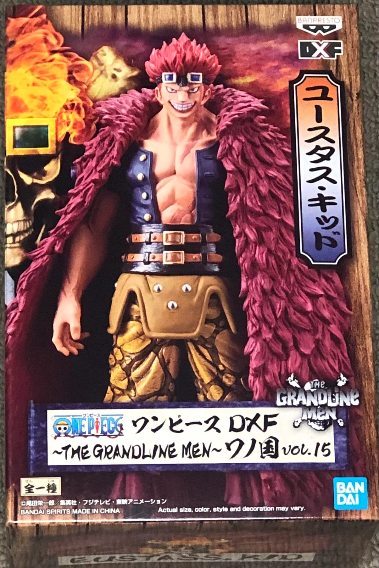 Banpresto DXF The Grandline Men Wanokuni vol.15 - 12.7 x 10.16 x 17.78 cm (BP17979)