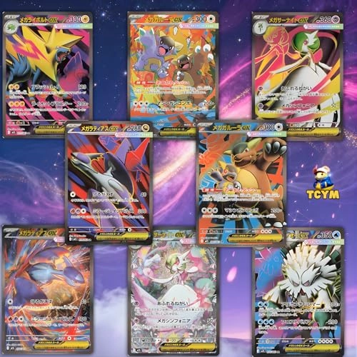 Pokemon Mega Symphonia - Korean 5pcs