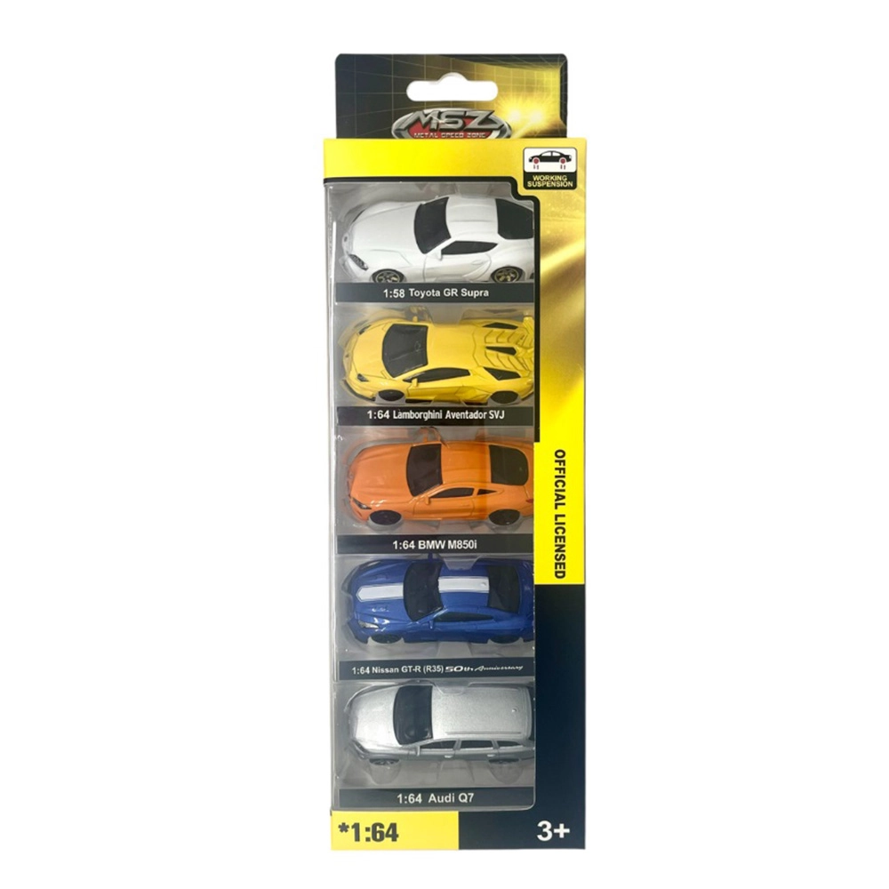 Exceptional Series Car Die-Cast Replica - 1/64 Bundle