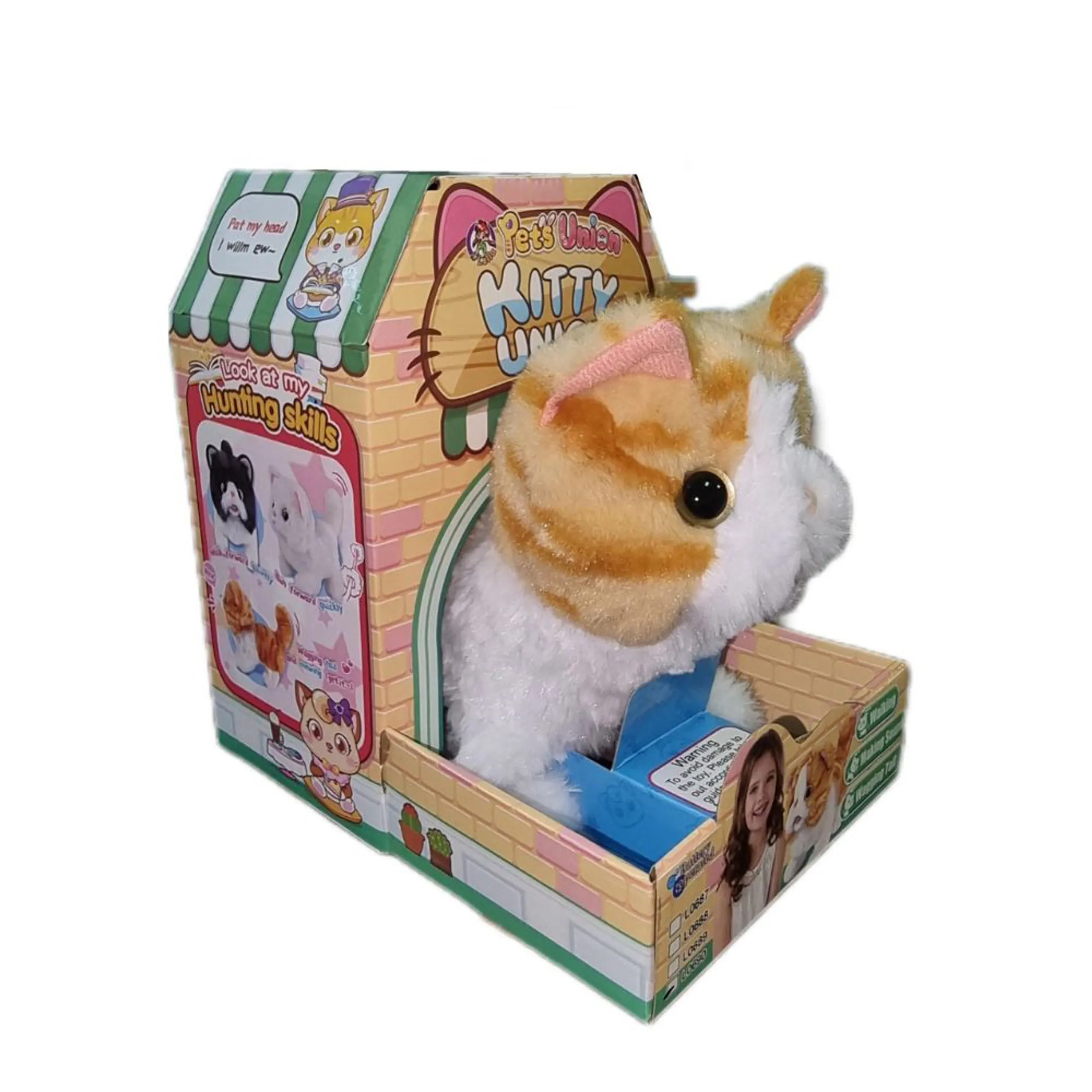Battery Operated Garfield Toy - 7.28-Inch
