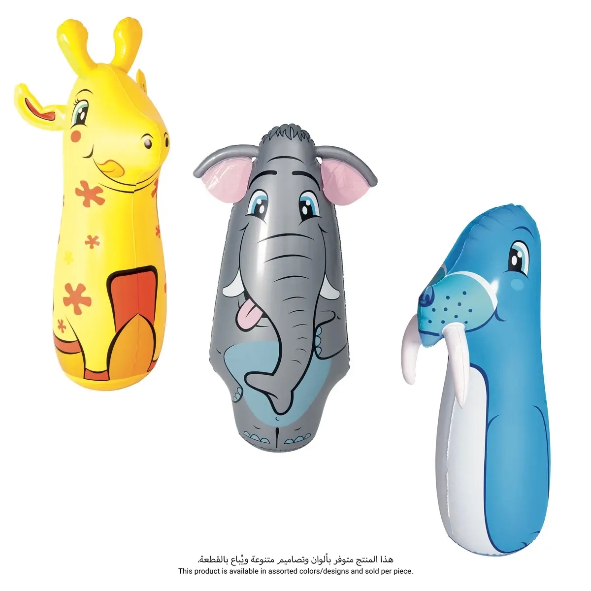 Bestway Inflatable Animal Play Bag - Pool Toys & Inflatables