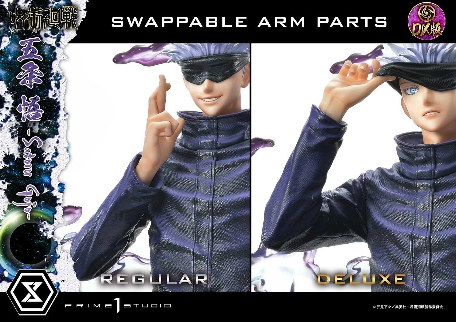 Satoru Gojo - Jujutsu Kaisen DX Bonus Version