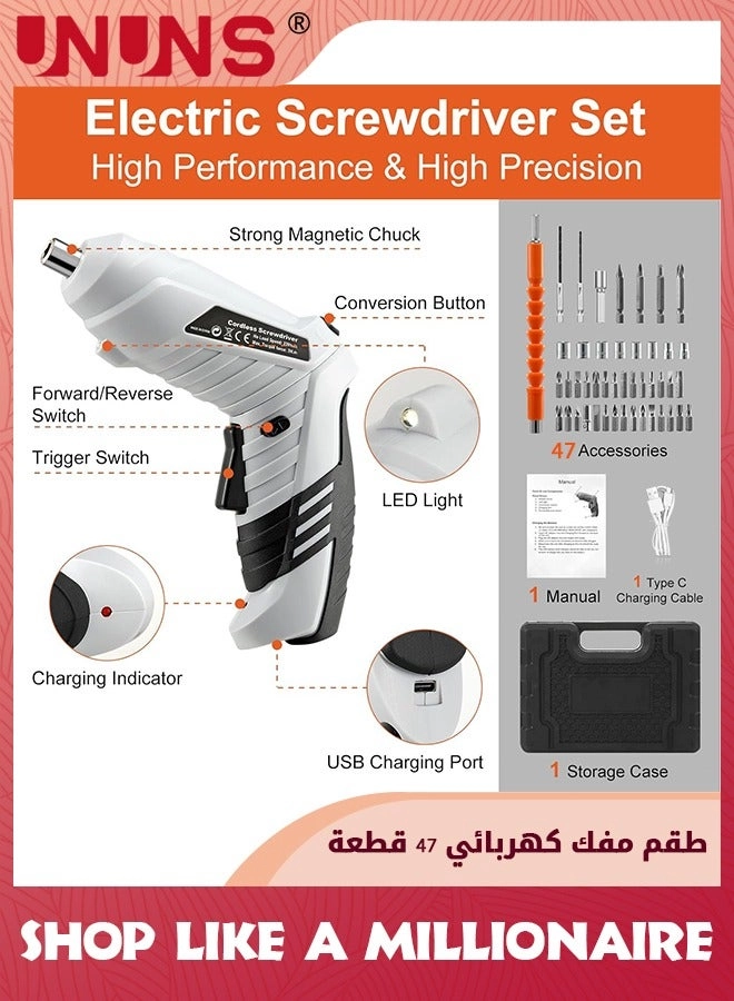 Electric Screwdriver Set - 1300mAh