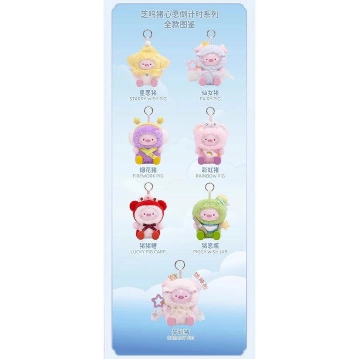 Geegeepig Countdown To Wishes Plush Keychain