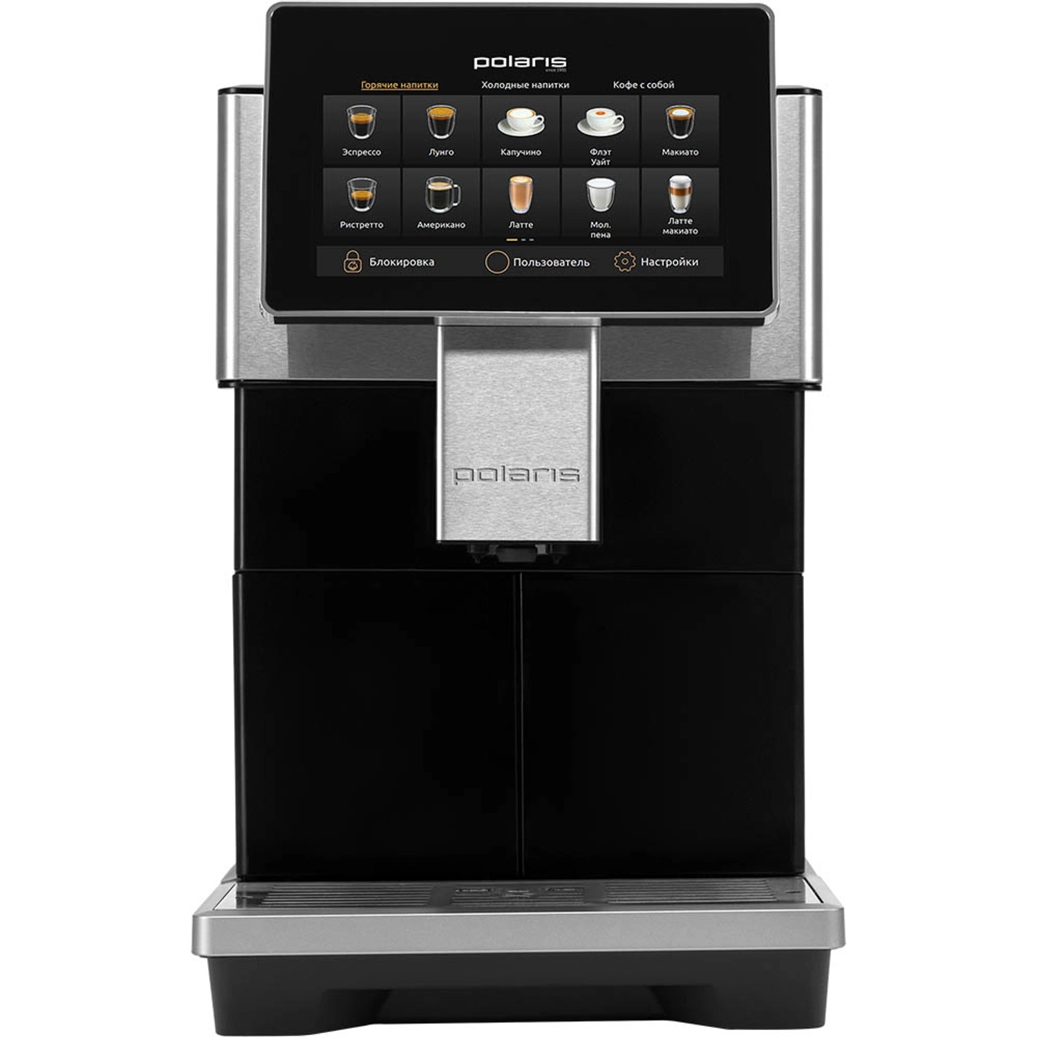 Polaris IQ Home GRINDER & Milk PACM2081AC