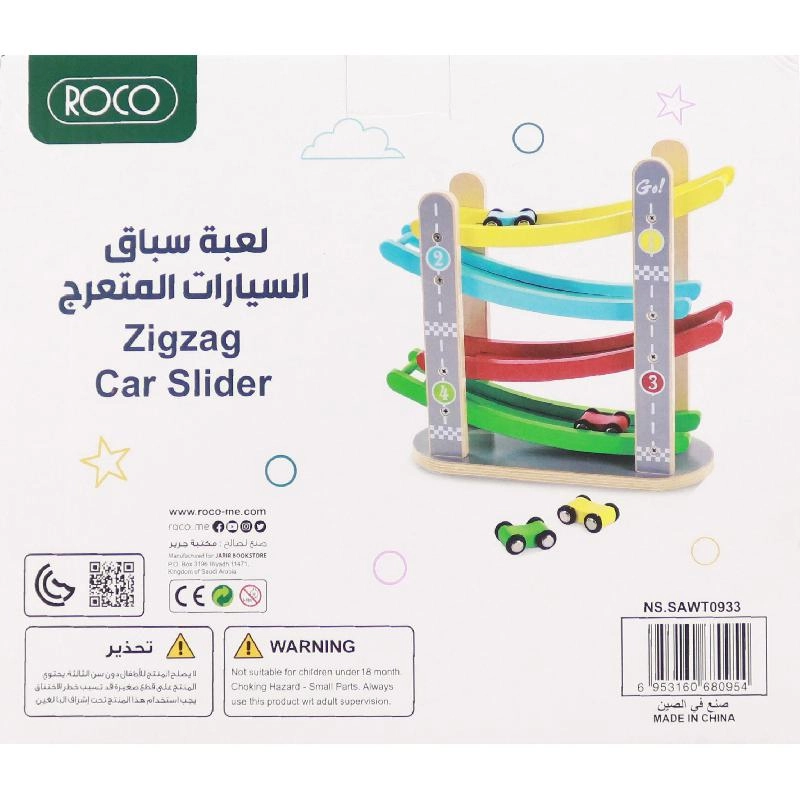 Zig Zag Car Slider