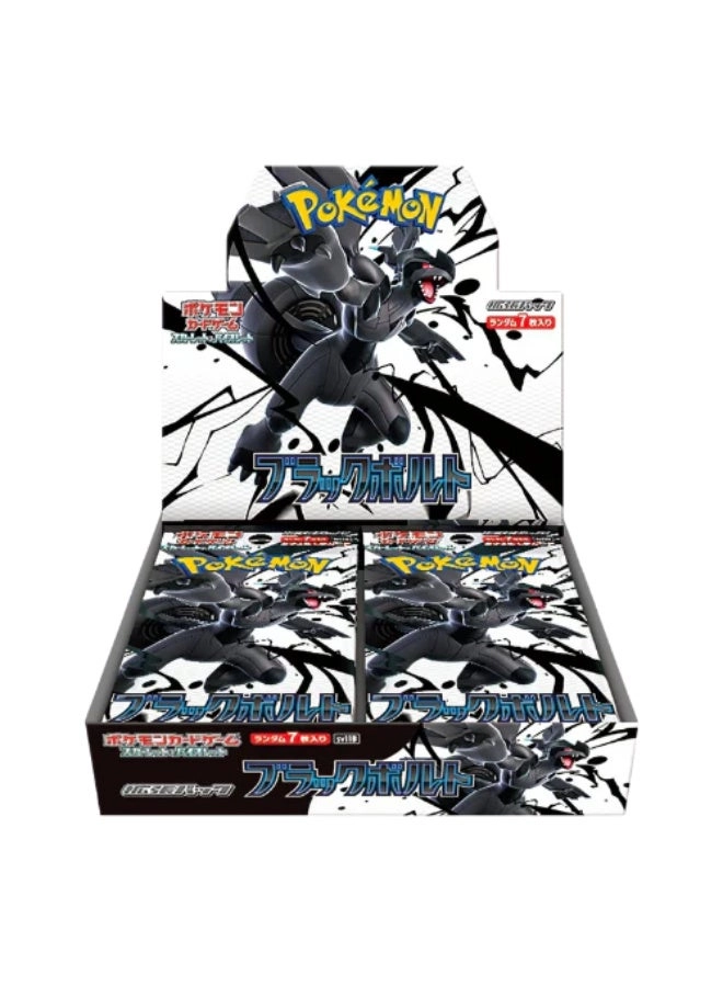 Expansion Pack Black Bolt - Japanese 1pcs