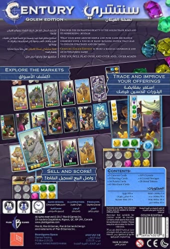 Century: Golem (English/Arabic)