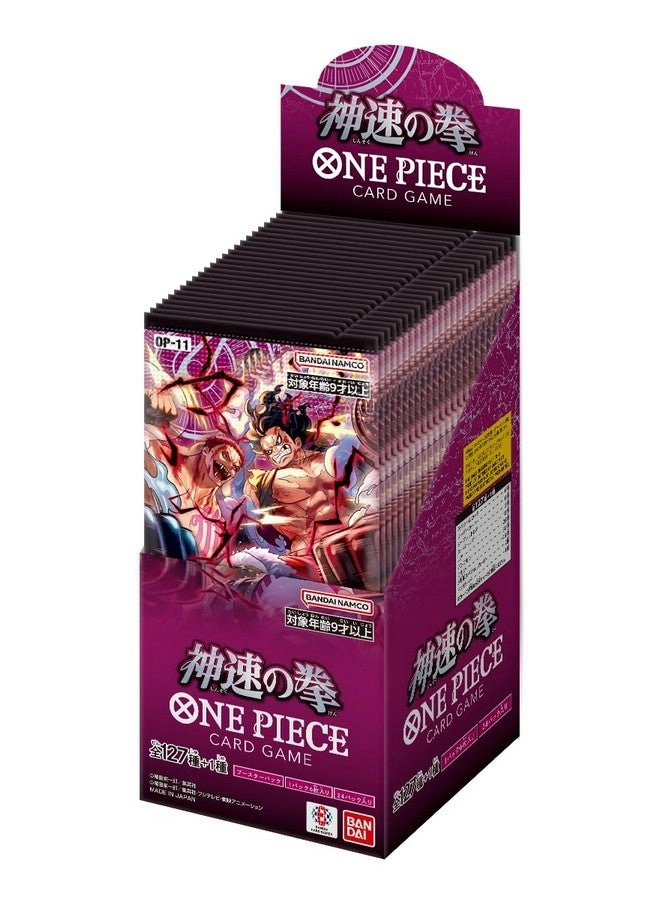 ONE Piece Card Game: Fist of God Speed (OP-11) Booster Box (Japanese)