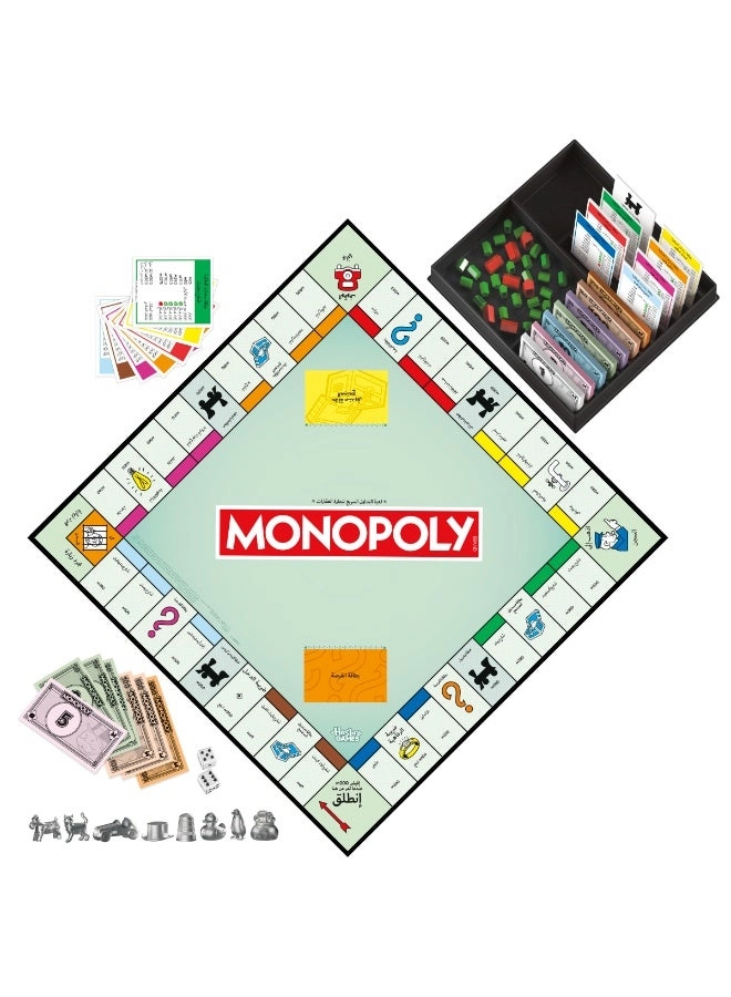 Monopoly (Arabic)