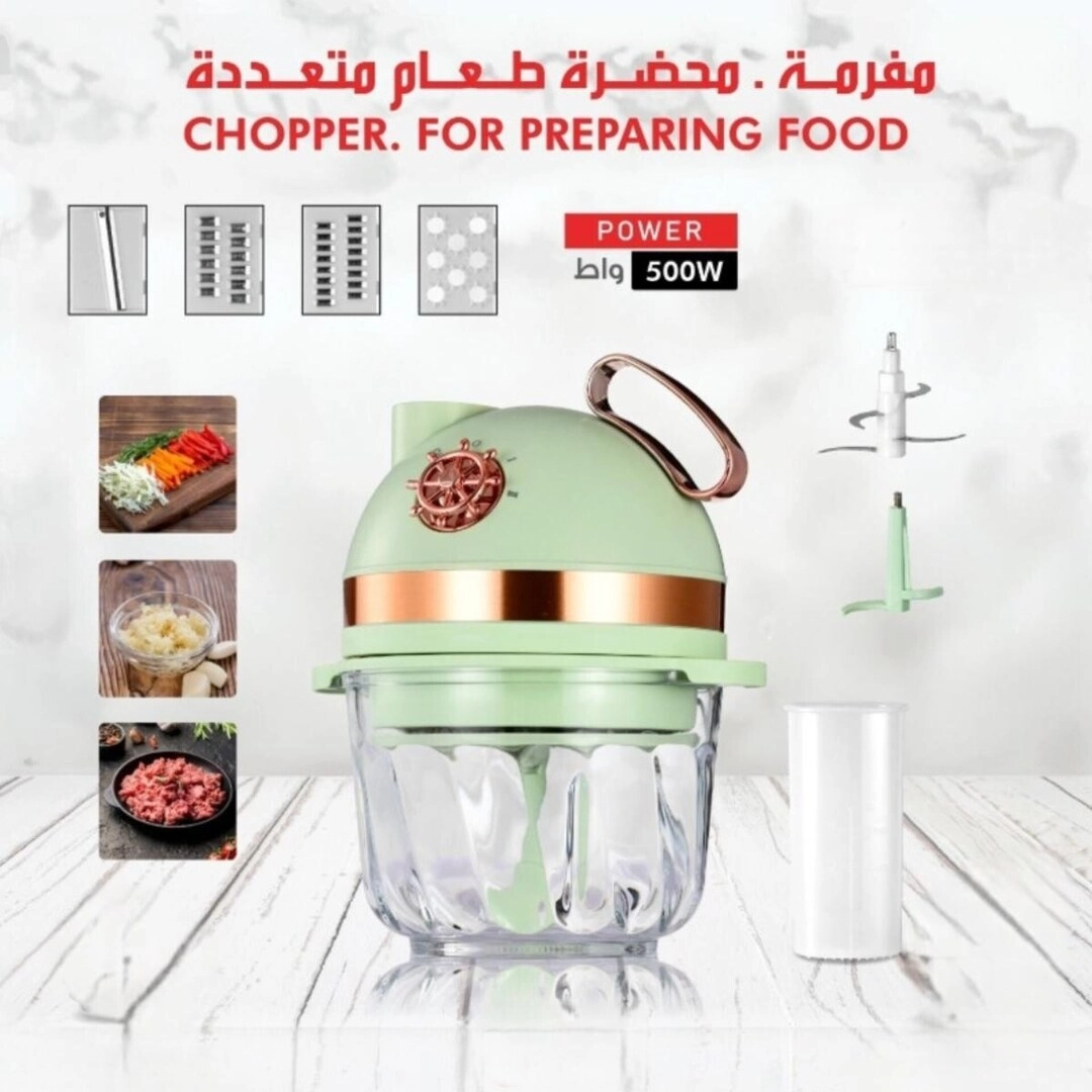 Electric Food Chopper