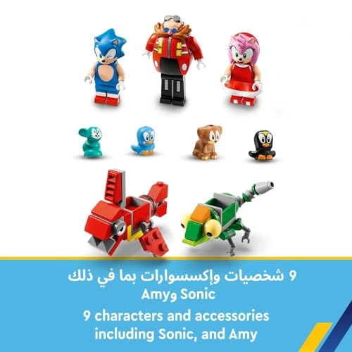 Sonic The Hedgehog Green Hill Zone Loop Challenge (76994)