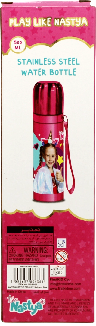 Vacuum Insulated Stainless Steel Bottle