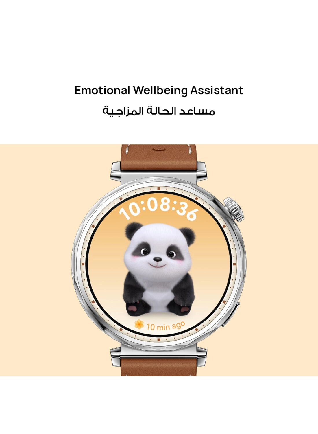 Watch GT 5 46mm Stainless steel GPS