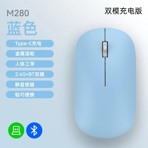 Wireless Mouse - Bluetooth