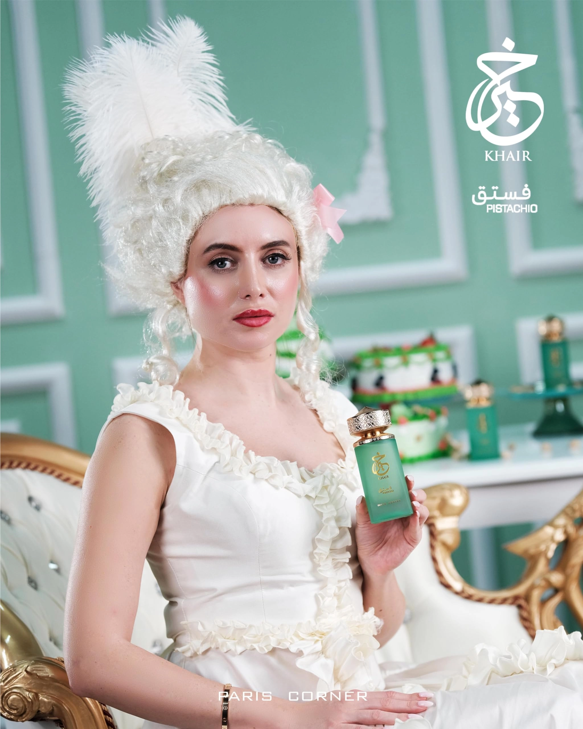 Khair Pistachio Eau de Parfum 100ml
