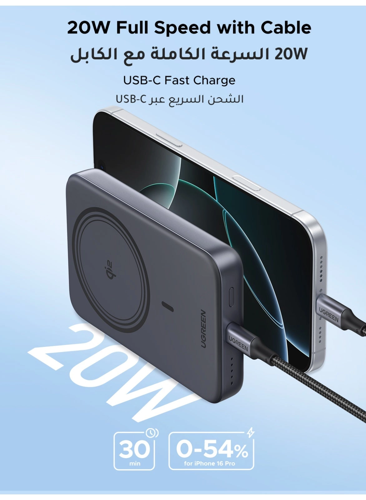 Qi2 Power Bank - 10000mAh 15W