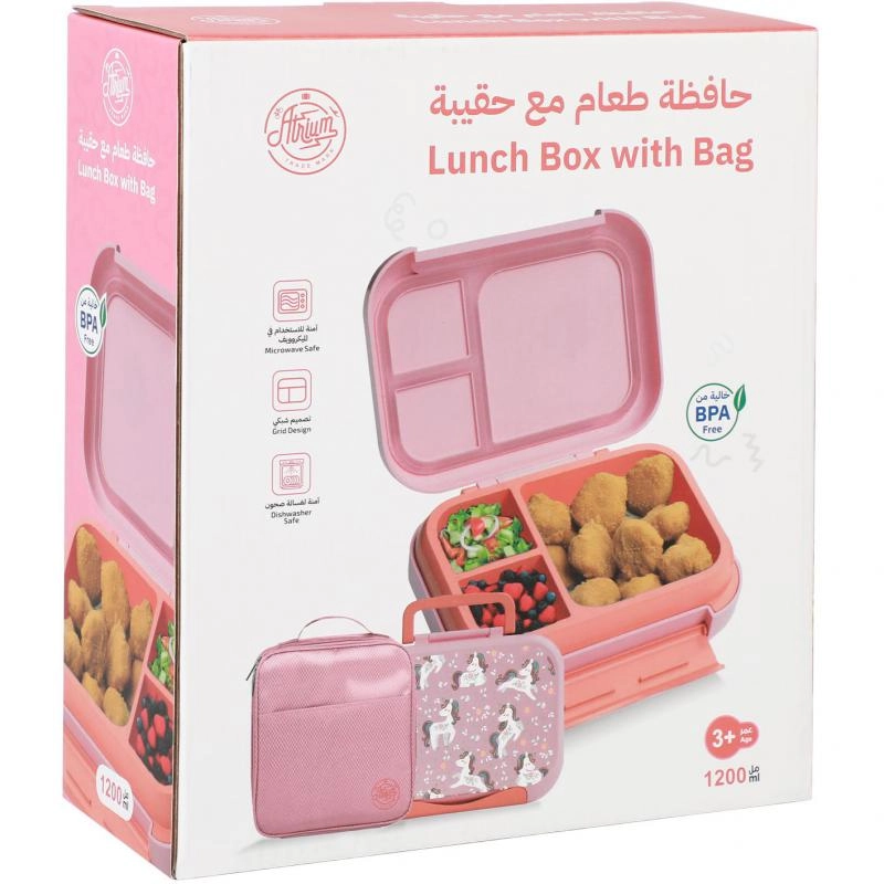 Lunch Kit - 1200.00 ml ( 2.11 pt )