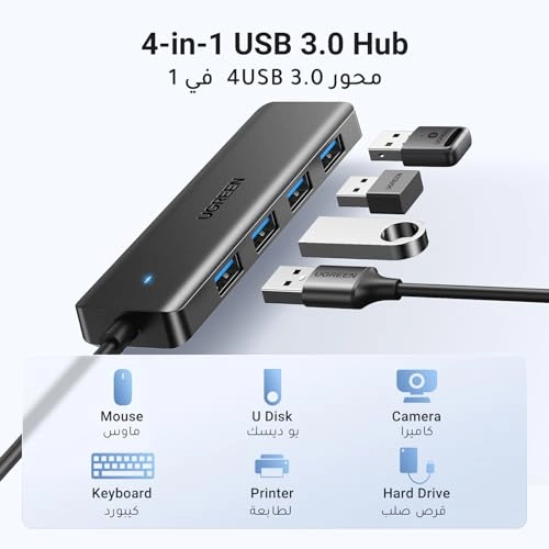 USB A Hub - 4 Ports 5Gbps