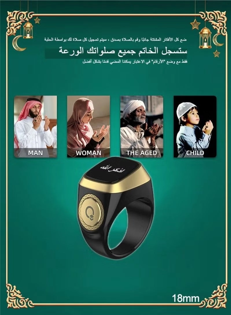 Zikr Ring - 20mm Vibration Reminder Bluetooth