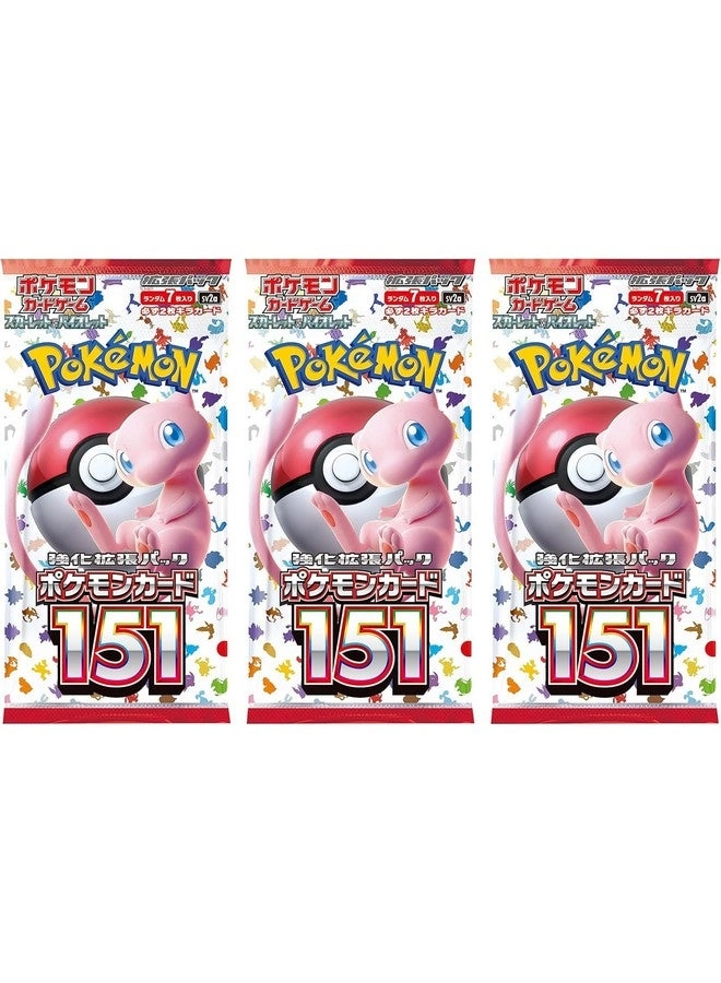 151 SV2a Booster Pack - Japanese 21pcs
