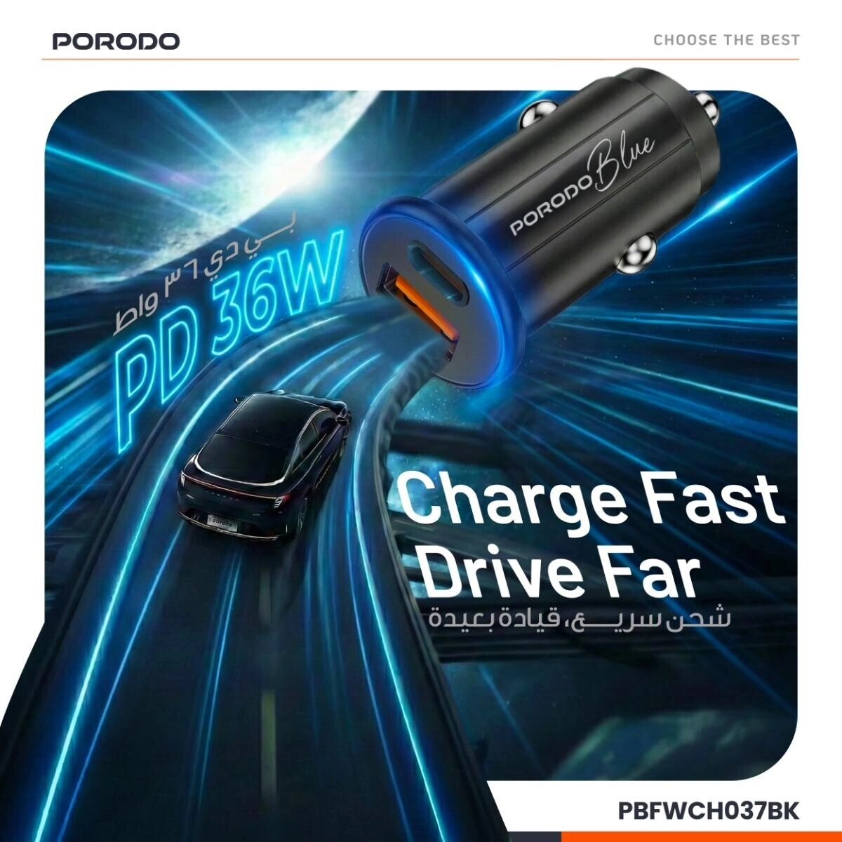 Dual Port Car Charger - 12-24V